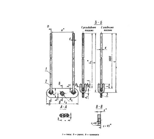 Тяги с траверсой для подвесок трубопроводов в Новополоцке