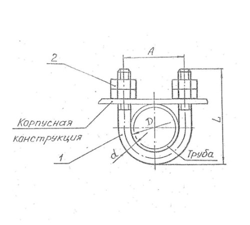 Подвески судовых трубопроводов Тип 8 в Новополоцке